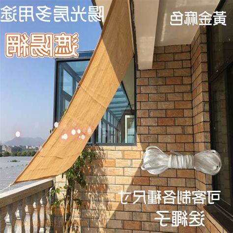 陽台 遮蔽